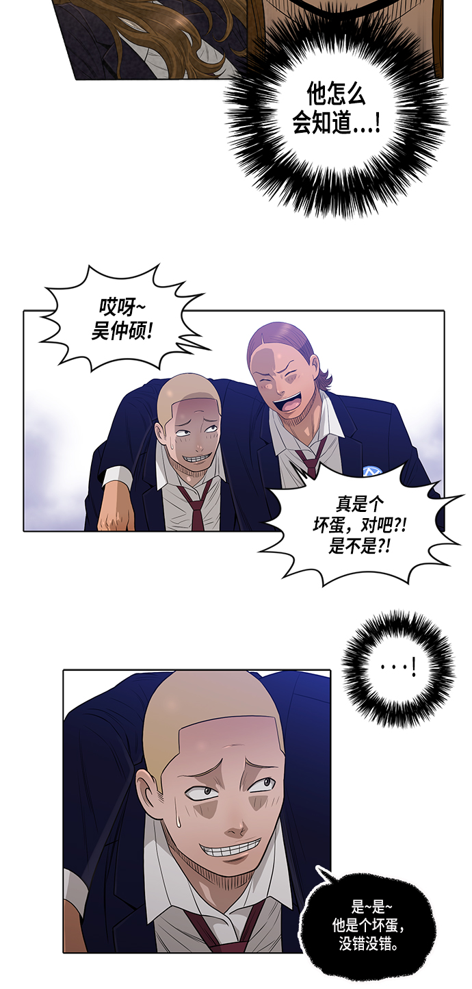第13话23