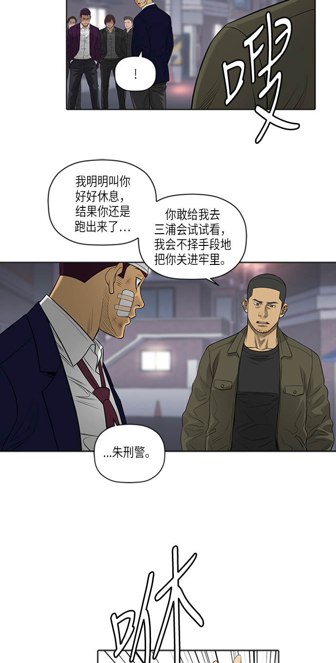 第49话20