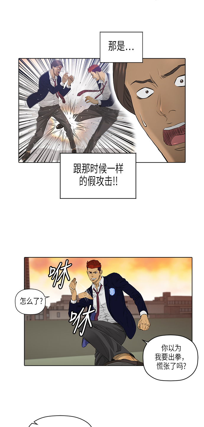 [第2季] 第13话5