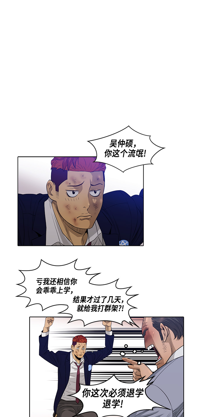 第15话1