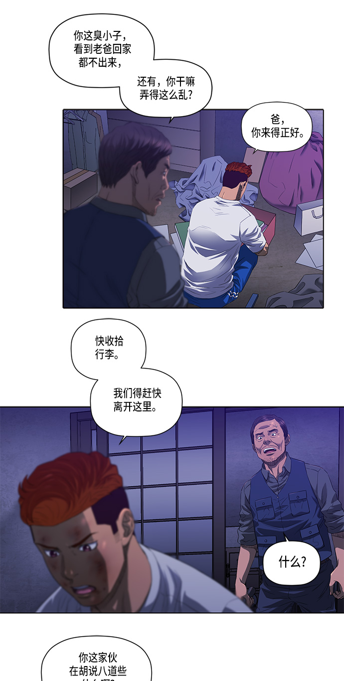 第27话19