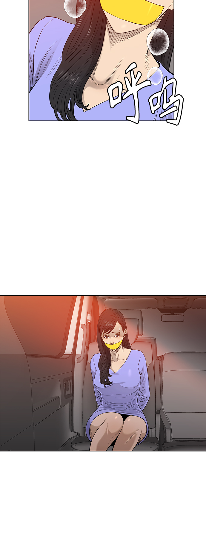 [第2季] 第83话7