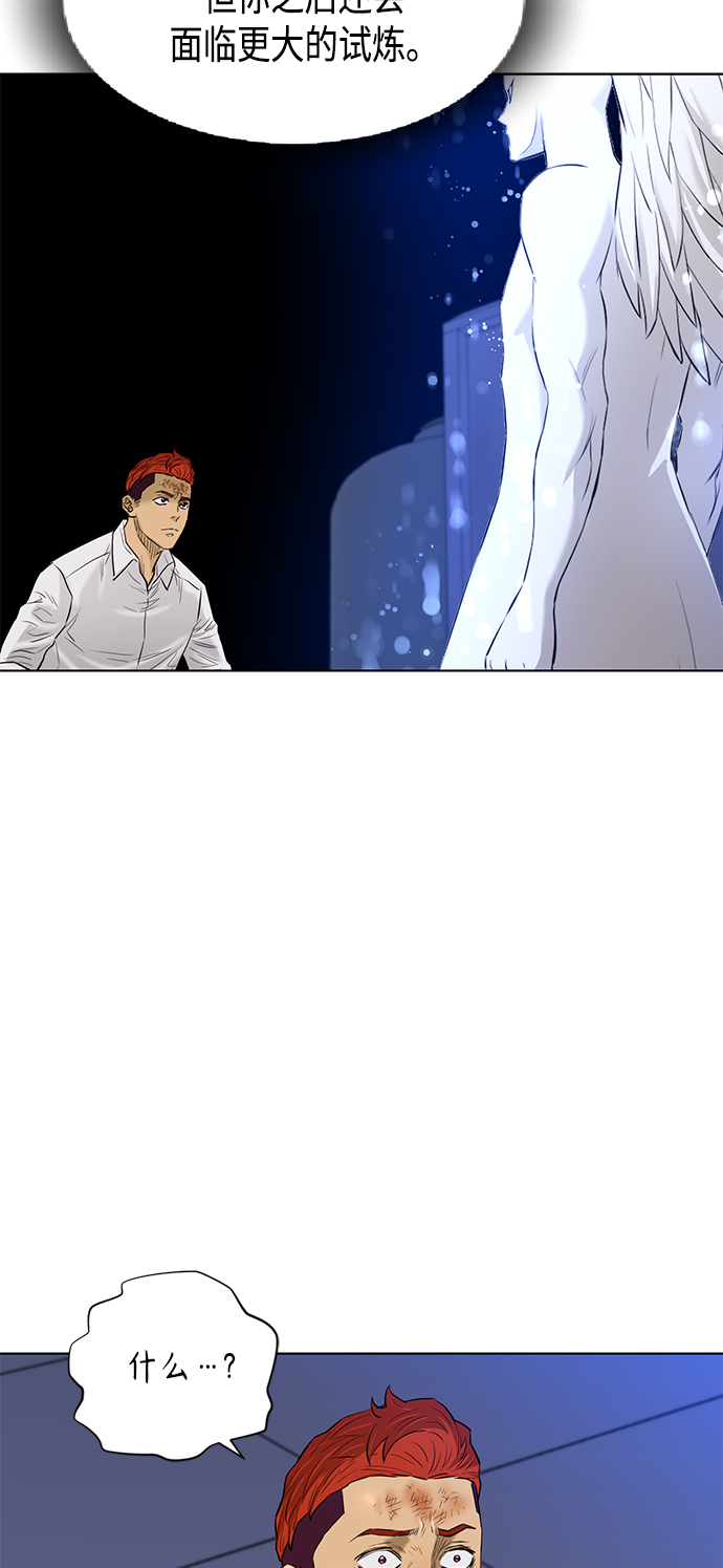[第2季] 第63话63