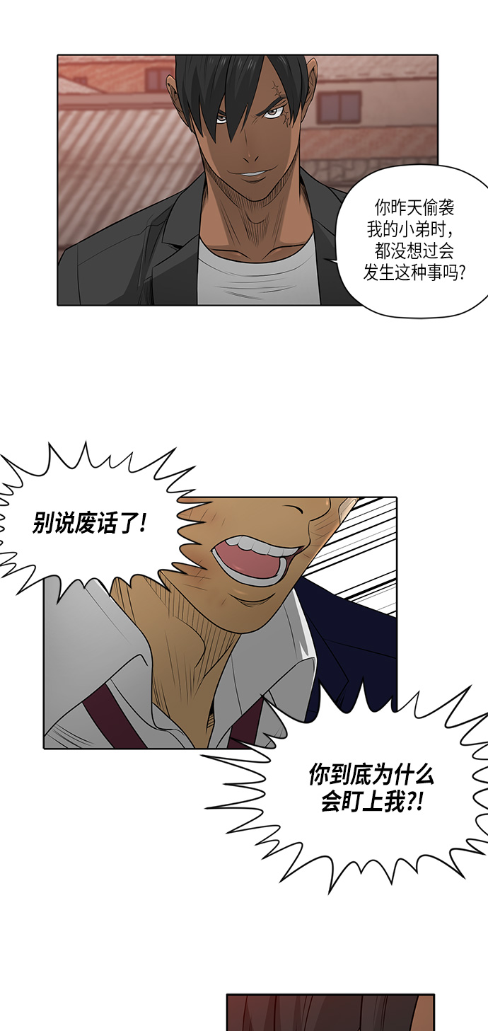 第47话11