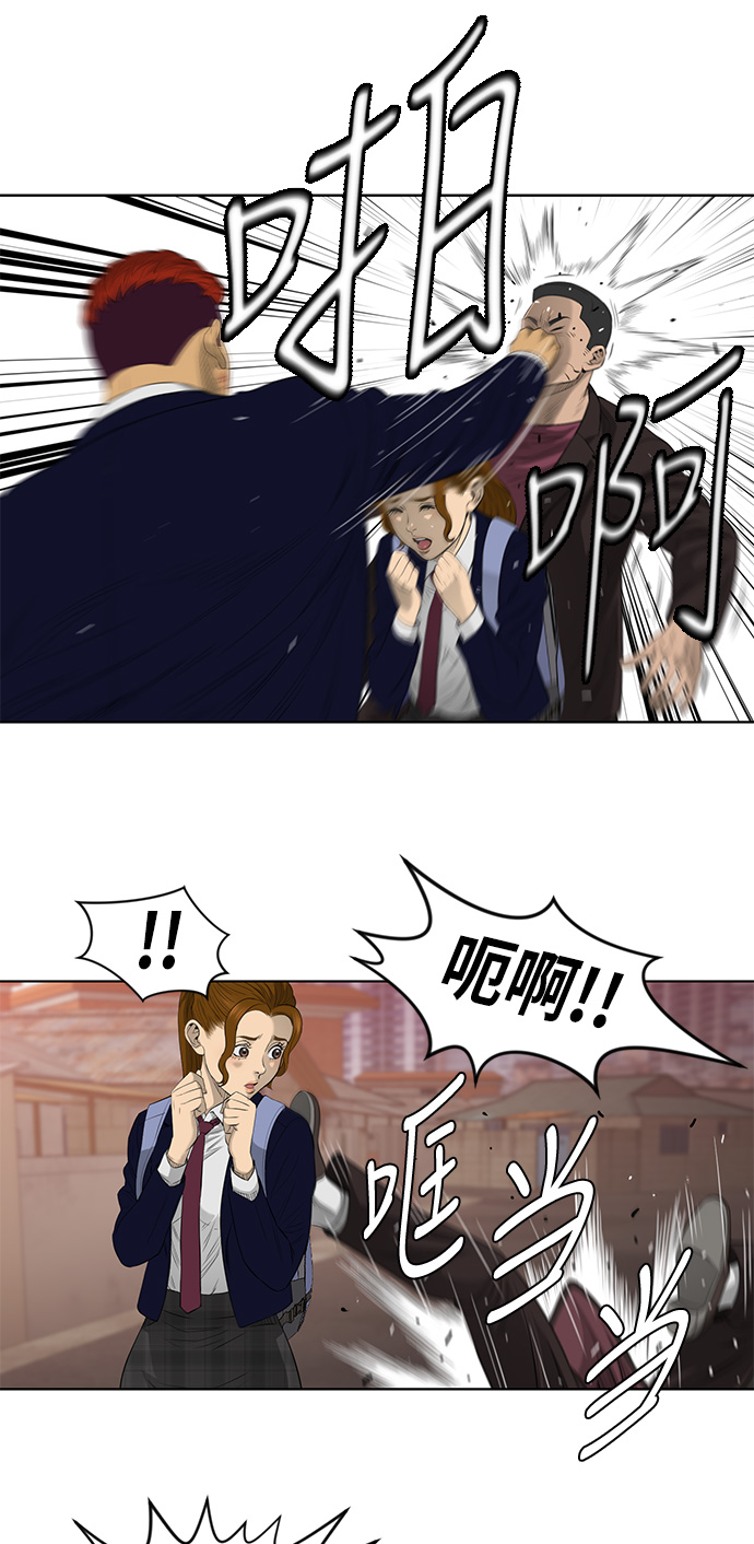 第47话22