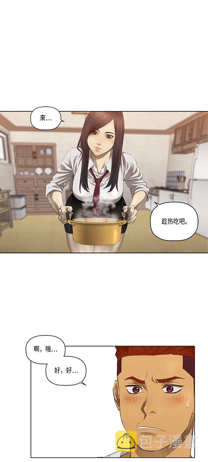 第31话1