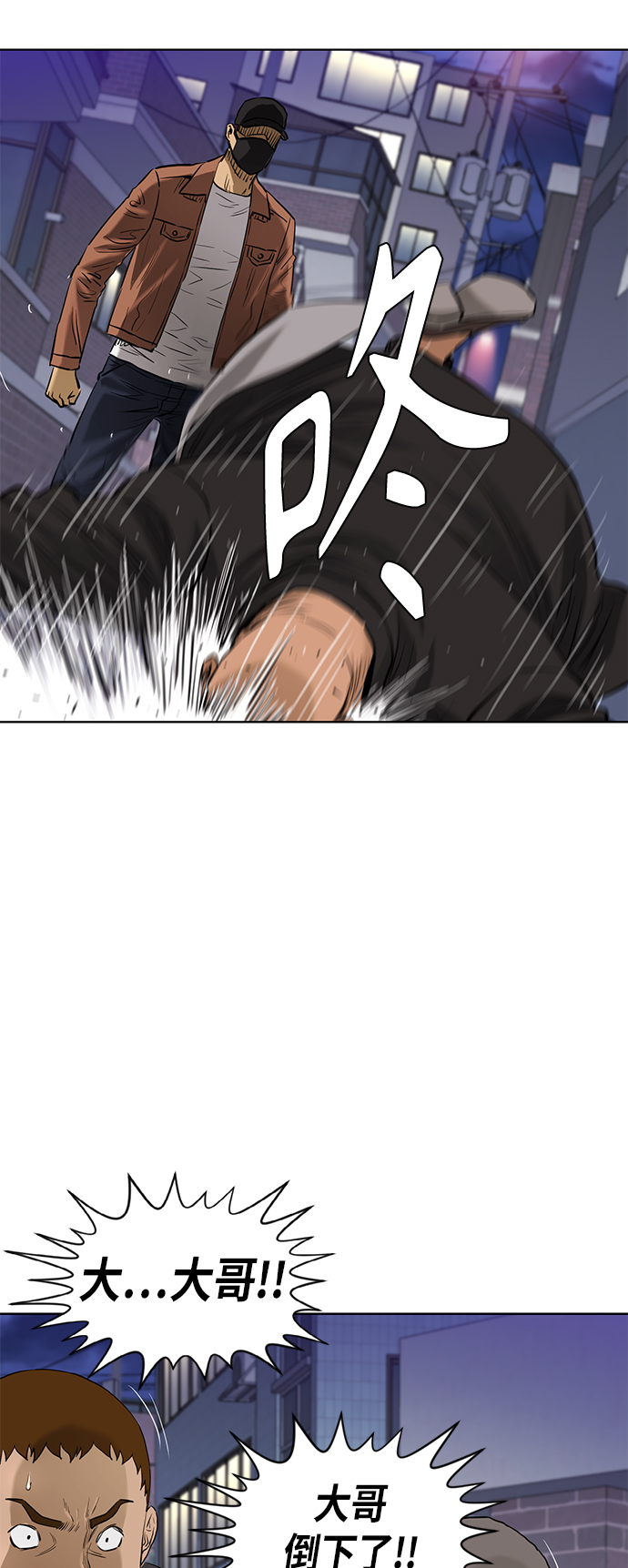 [第2季] 第70话20