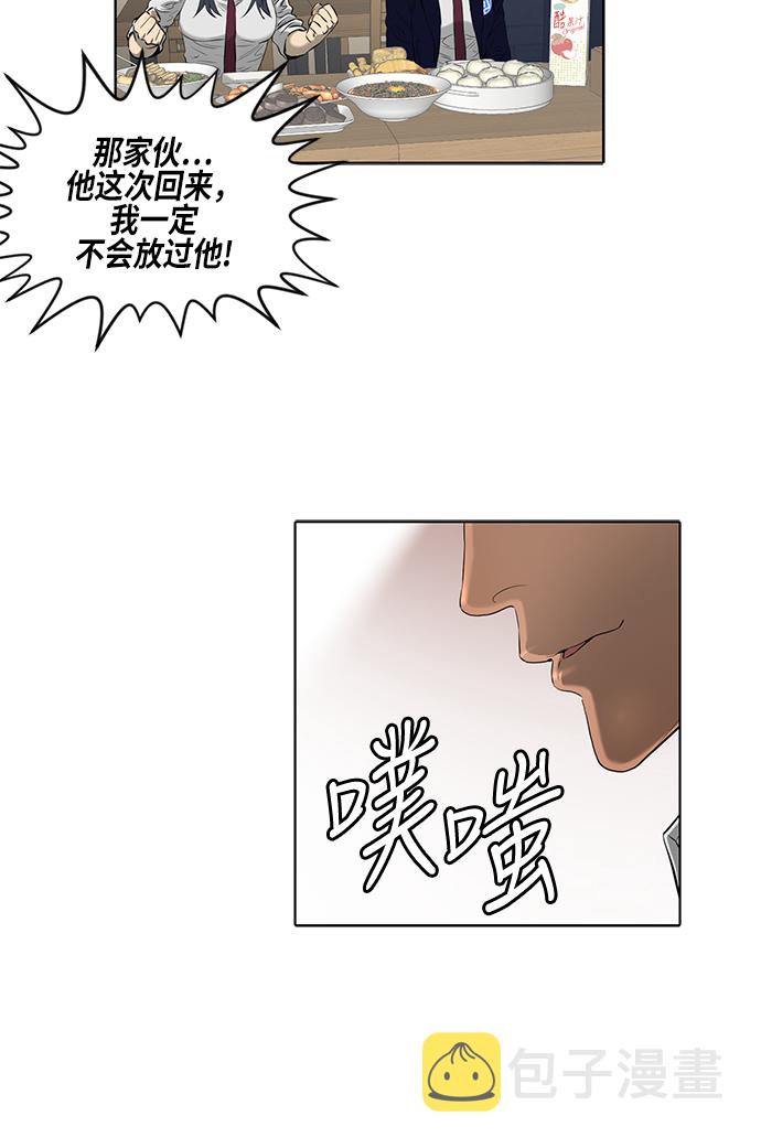 [第2季] 第4话12