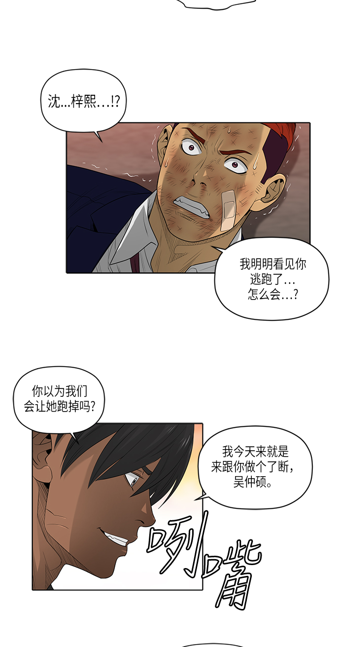 第48话14