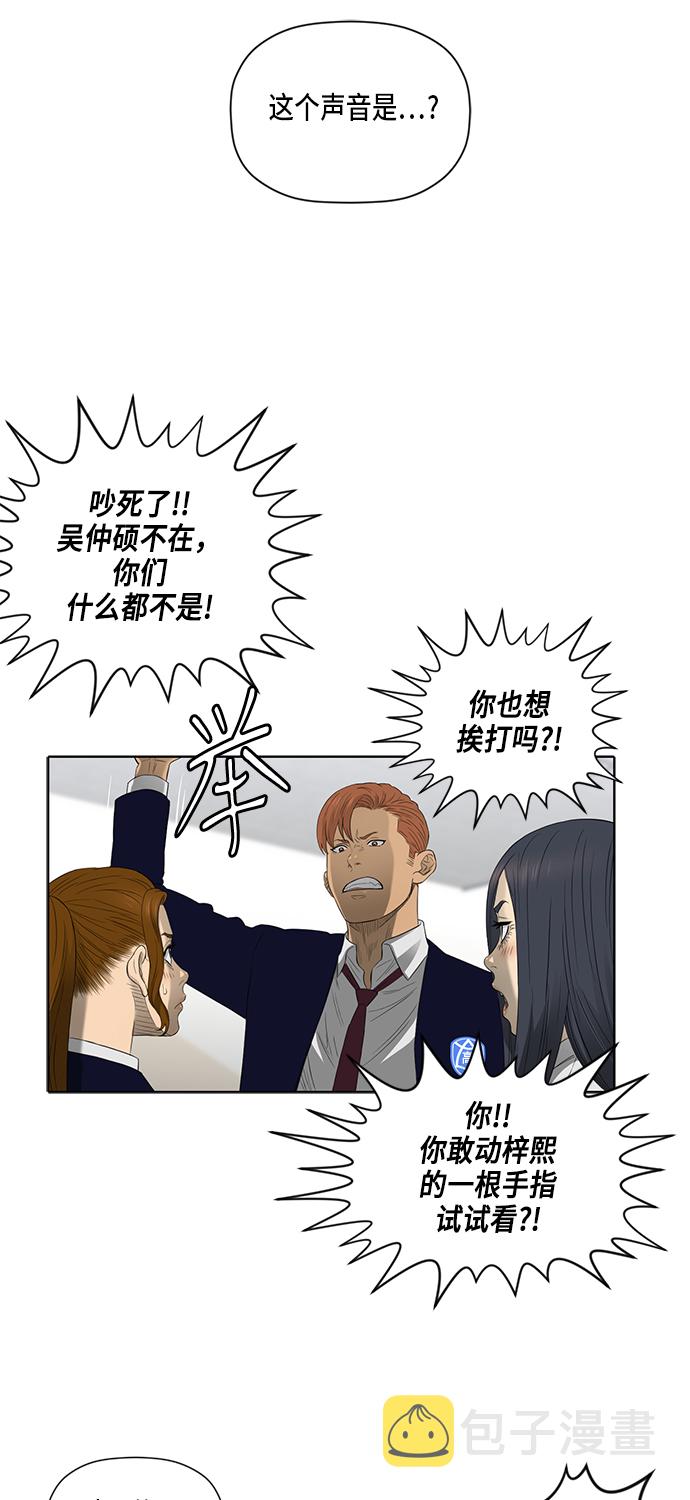 第45话29