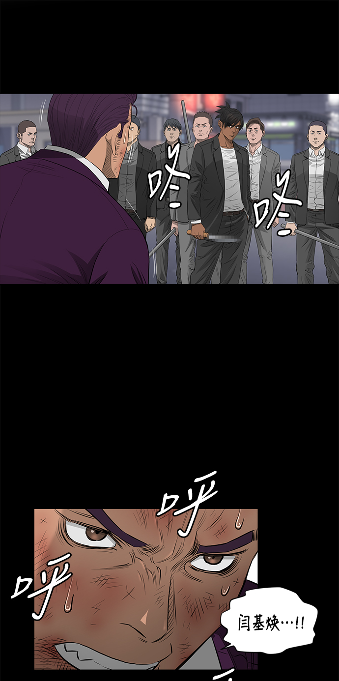 第41话10