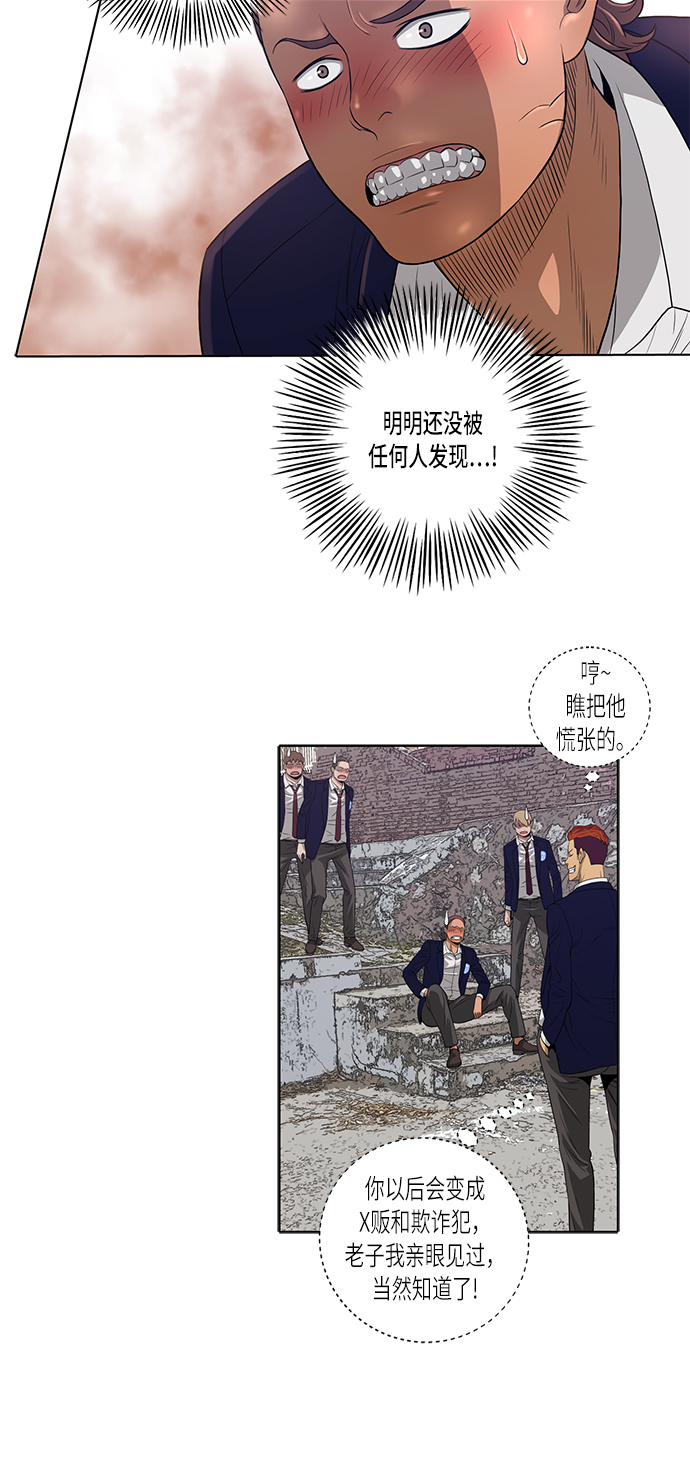 第4话33