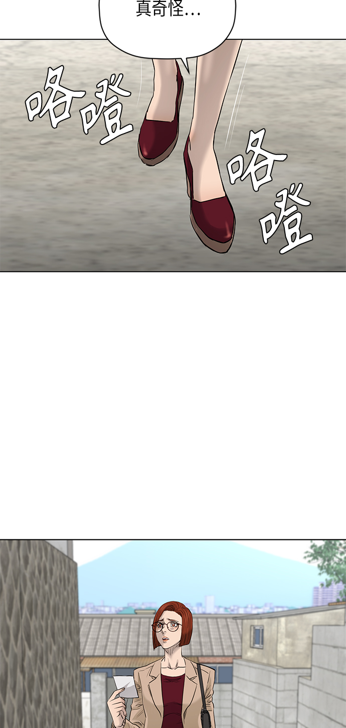 [第2季] 第72话21