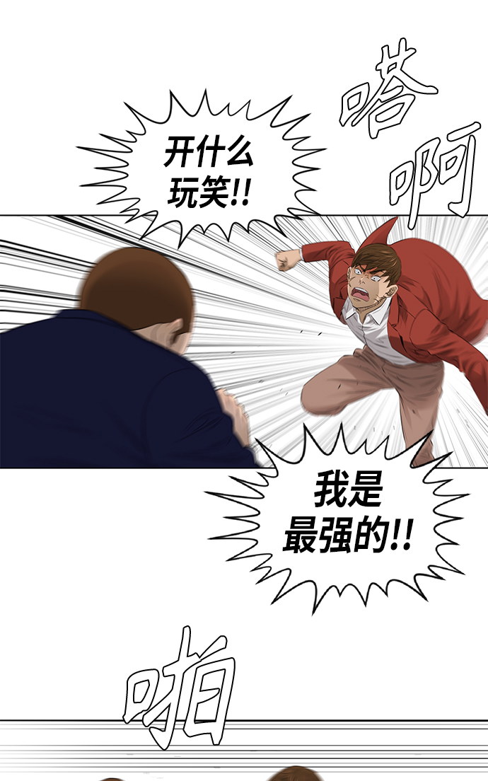 [第2季] 第27话16