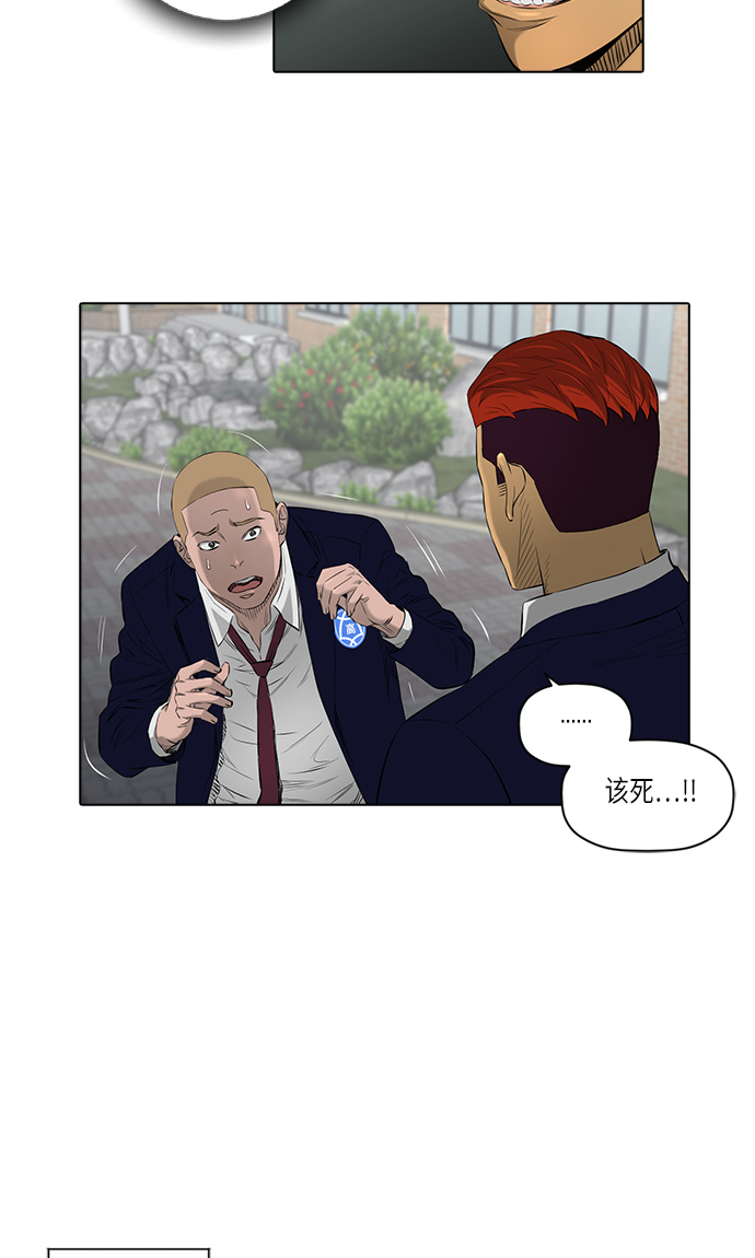 [第2季] 第8话36