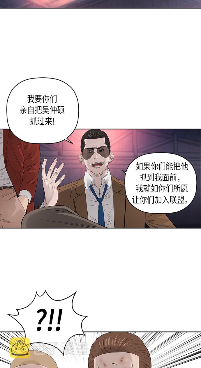 [第2季] 第23话18