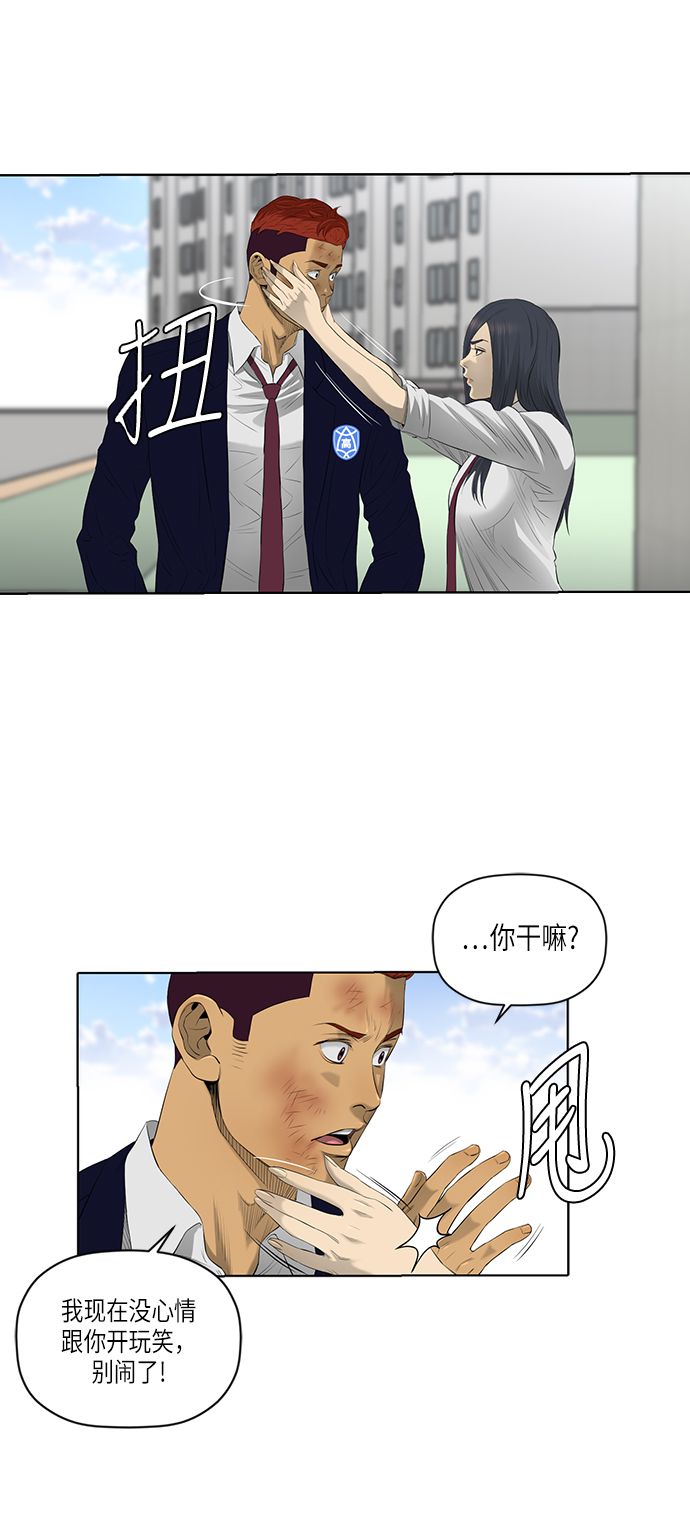 第46话5