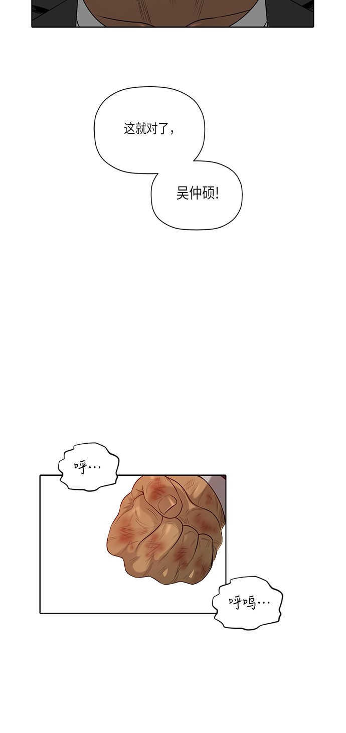 第47话30