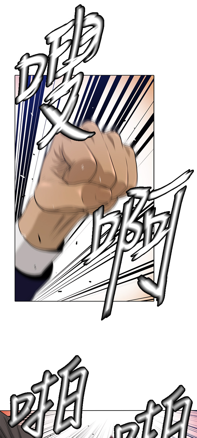 第11话4