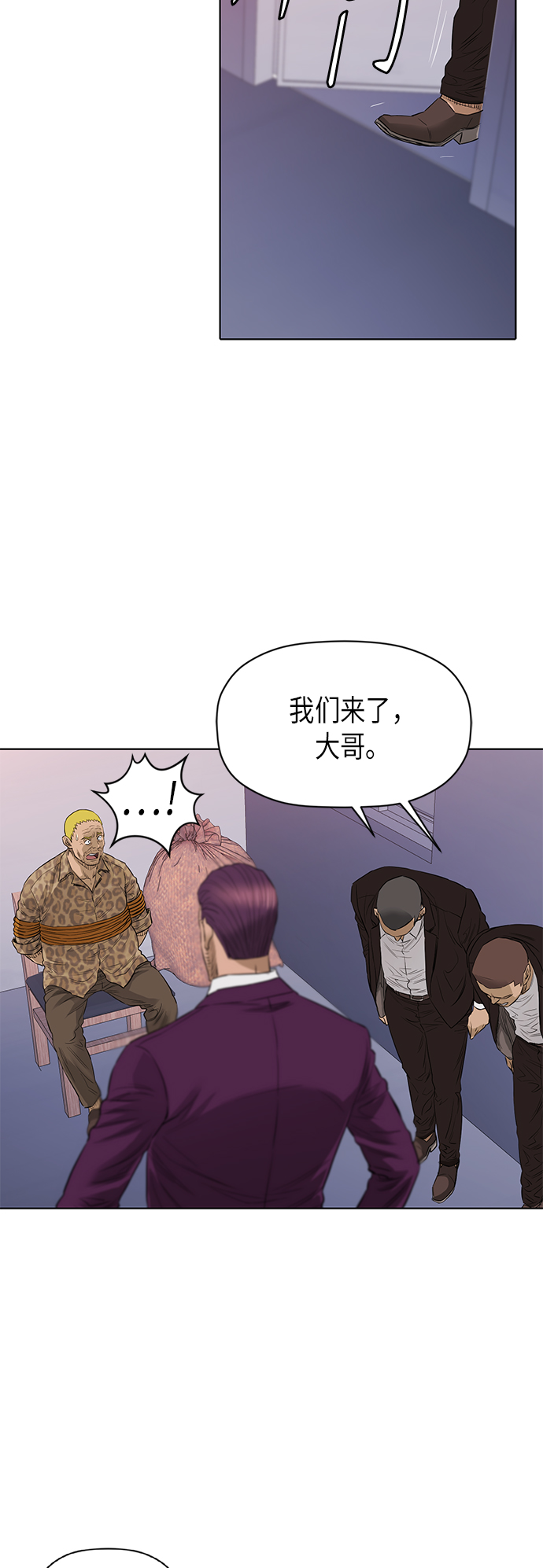[第2季] 第55话5