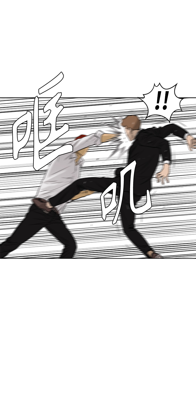 [第2季] 第82话44