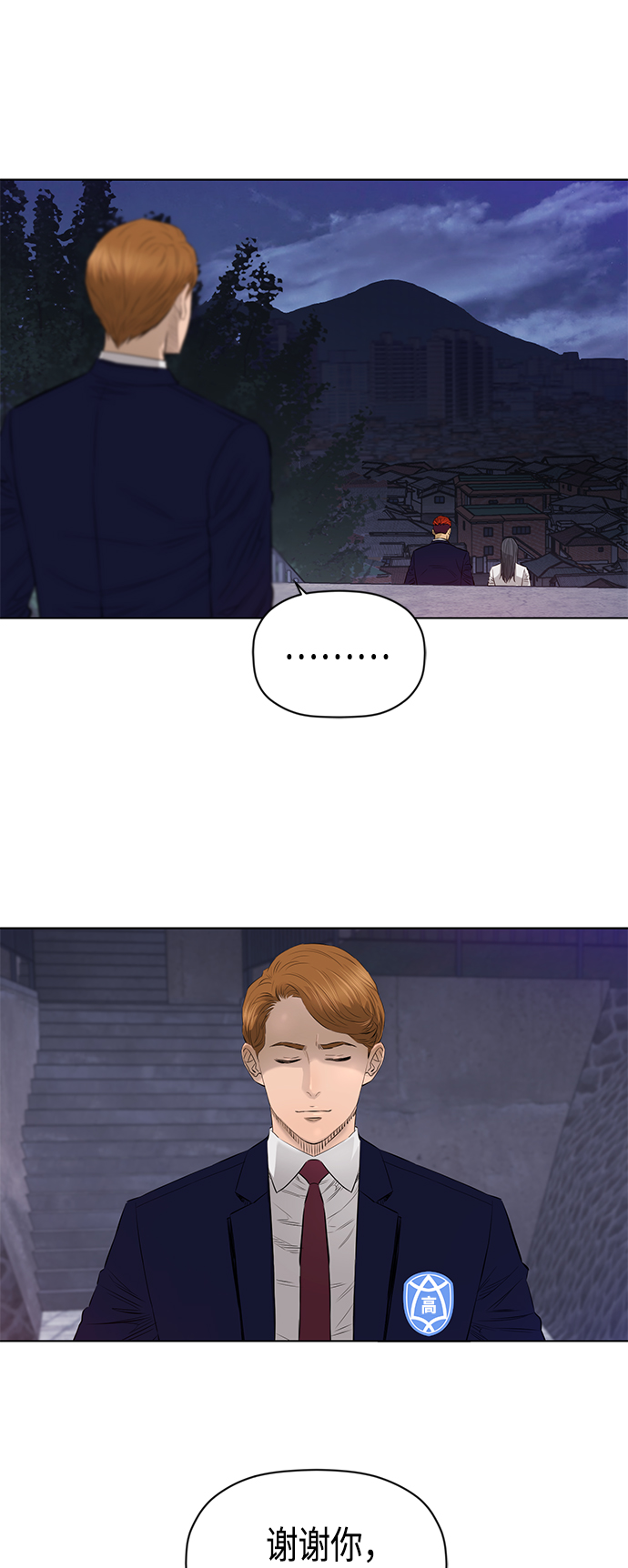 [第2季] 第46话22