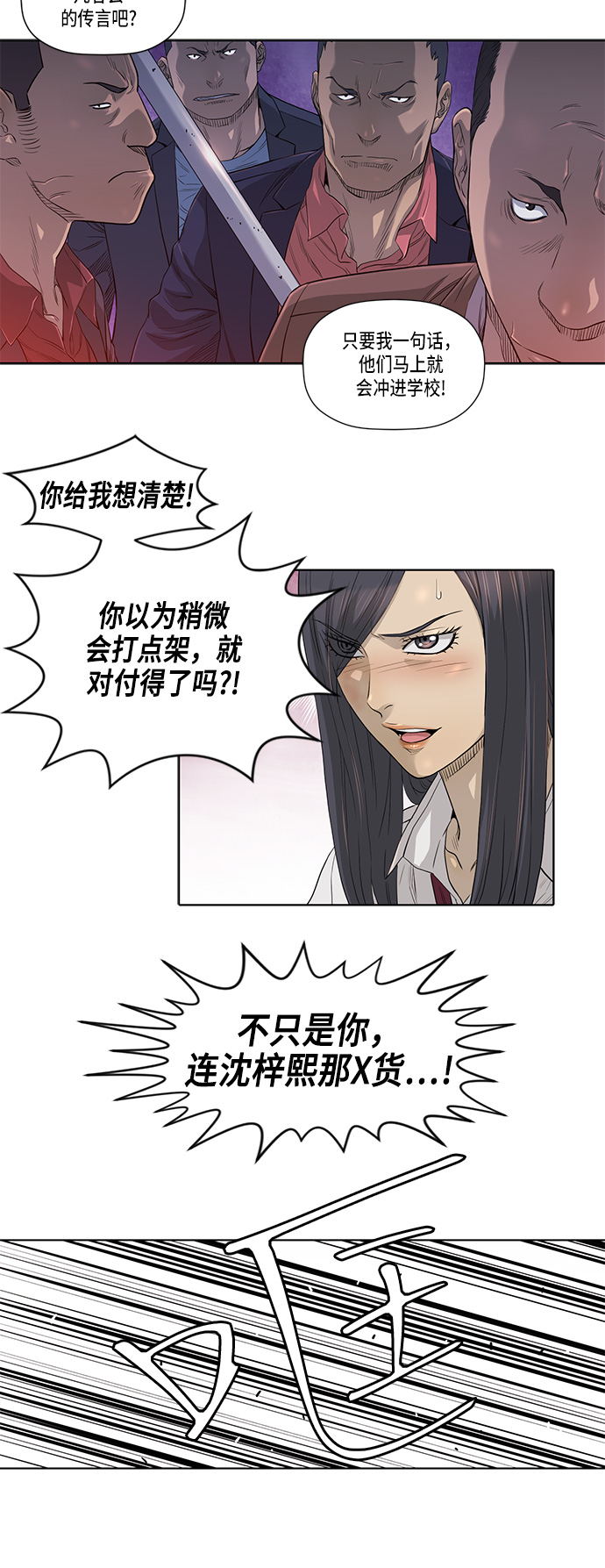 第18话17