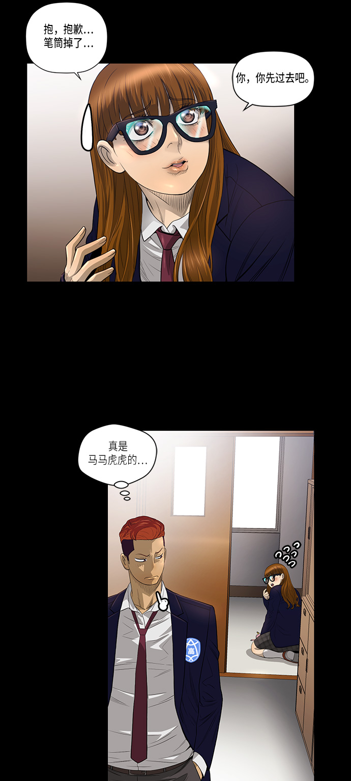第6话22