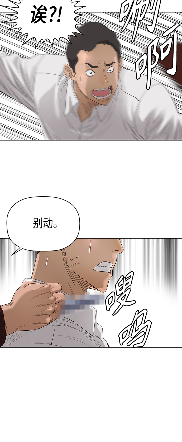 [第2季] 第47话20