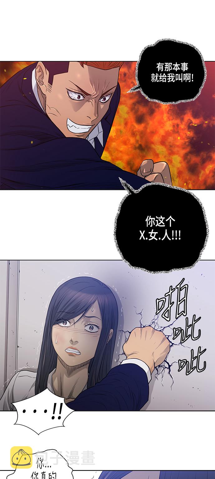 第18话18
