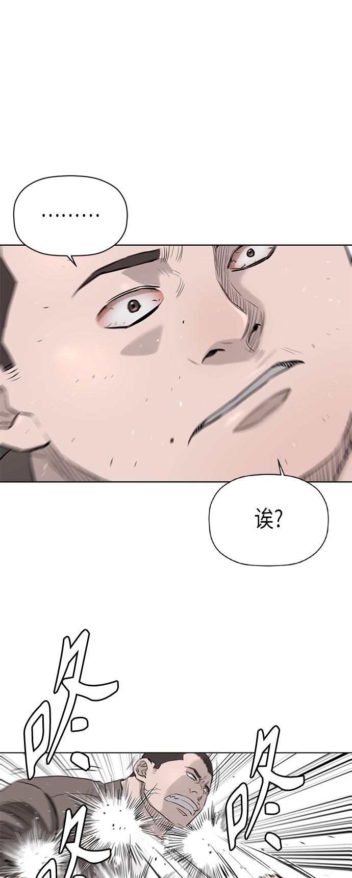 [第2季] 第58话4
