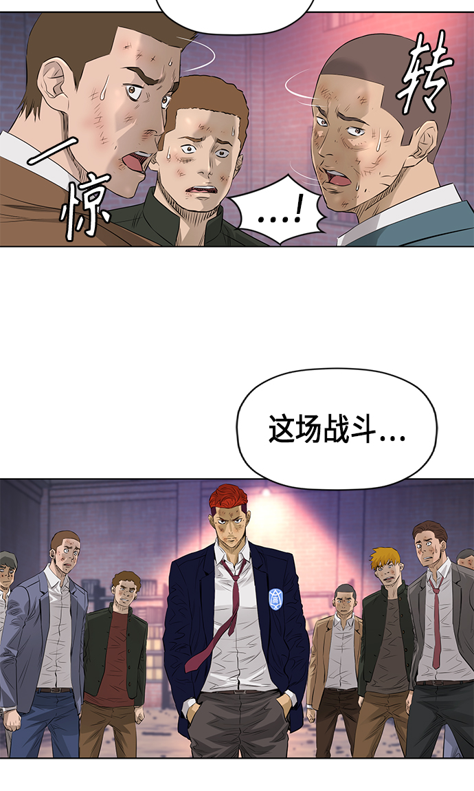 [第2季] 第28话53
