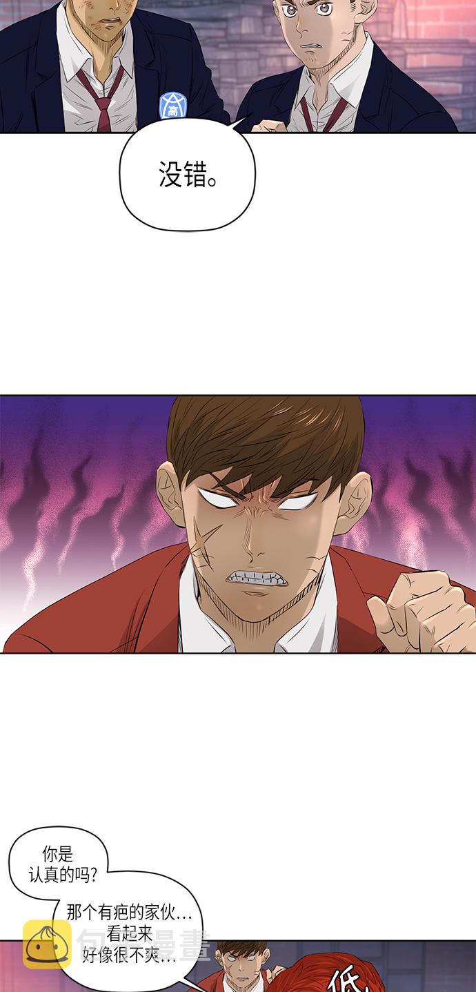 [第2季] 第26话2