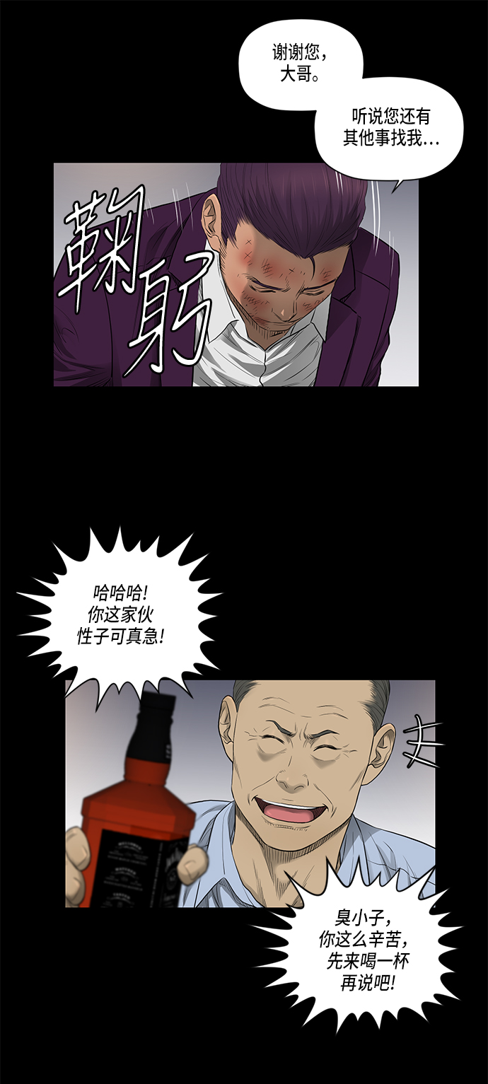第40话25