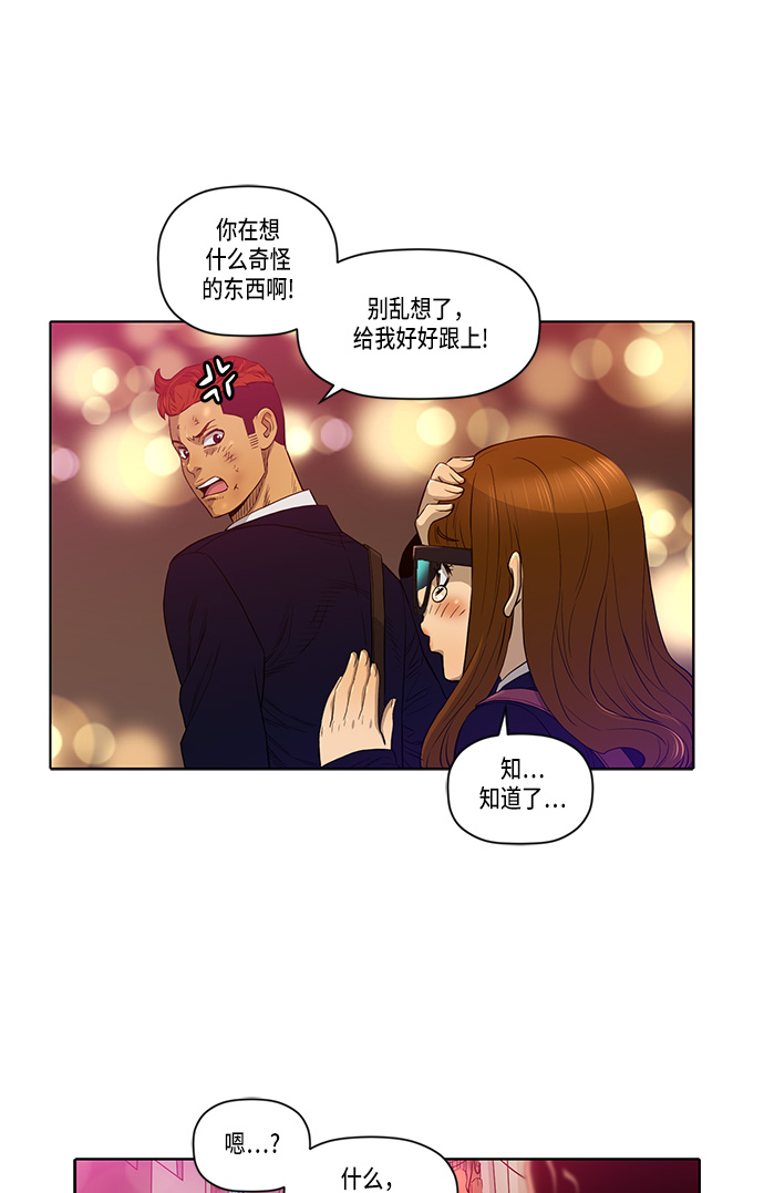 第15话26
