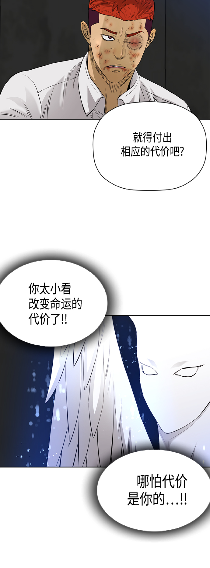 [第2季] 第81话38