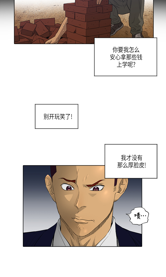 [第2季] 第9话8