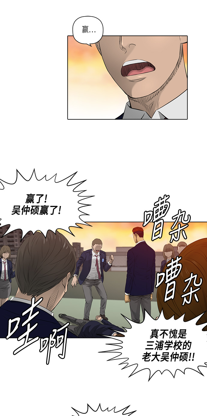 [第2季] 第13话28