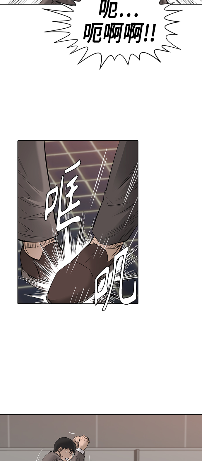 [第2季] 第57话37