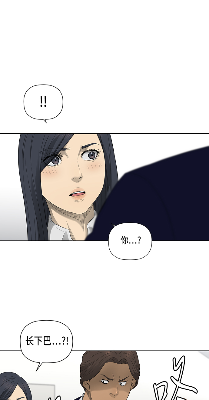 第45话23