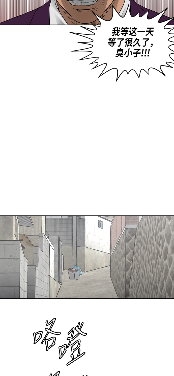 第50话23
