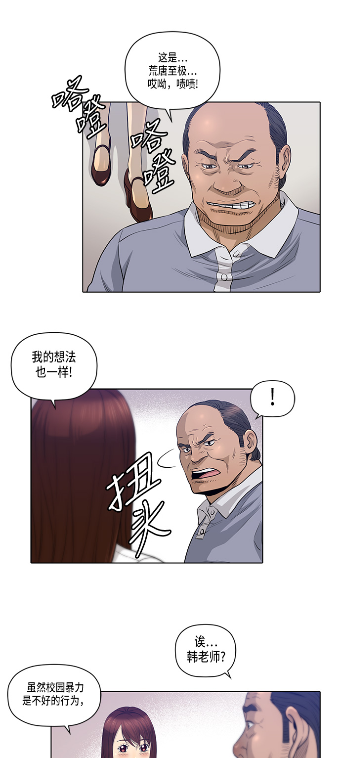 第15话10