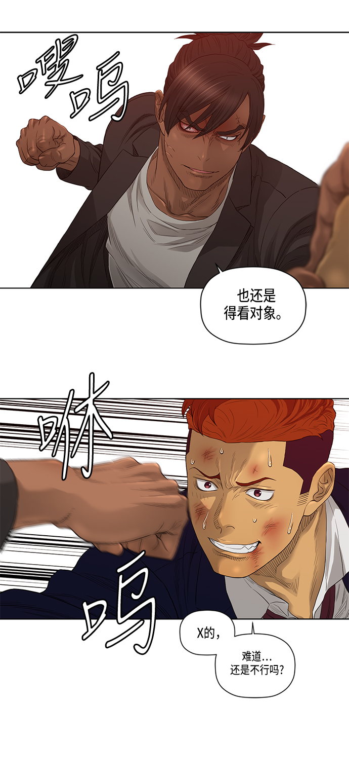第25话25