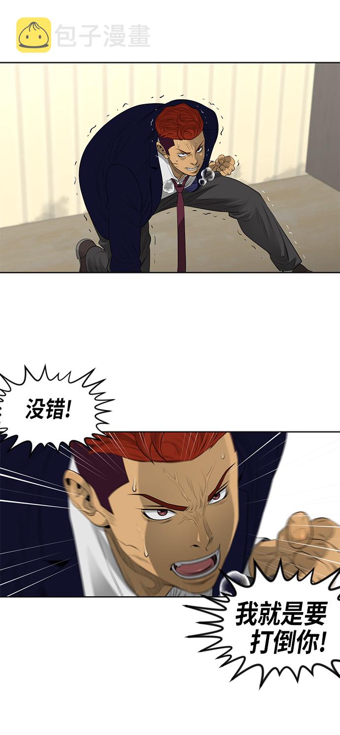 第51话9