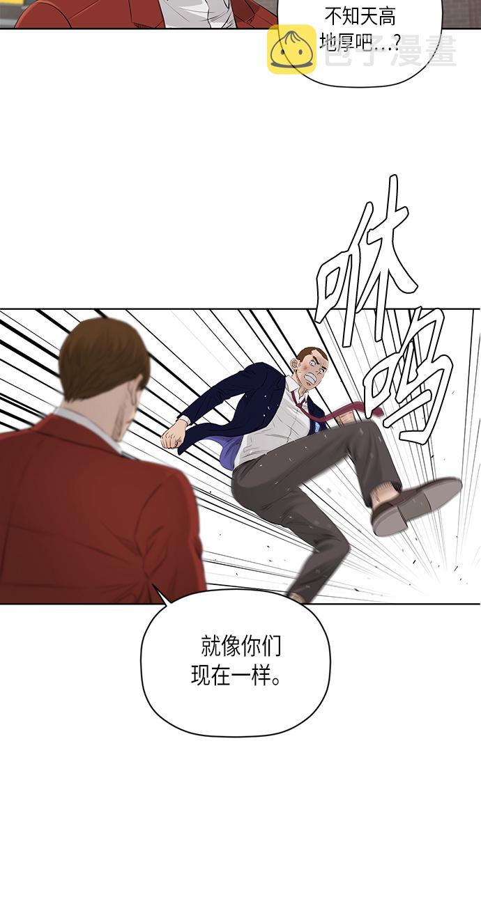 [第2季] 第22话11