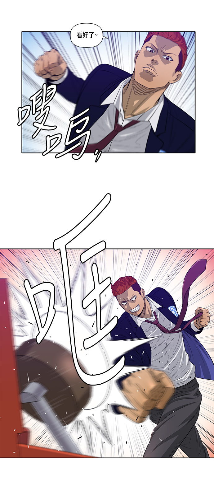第13话3