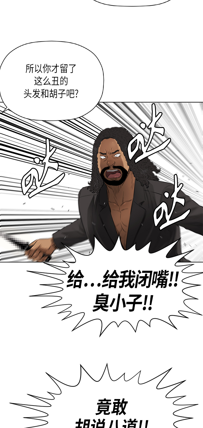 [第2季] 第75话25