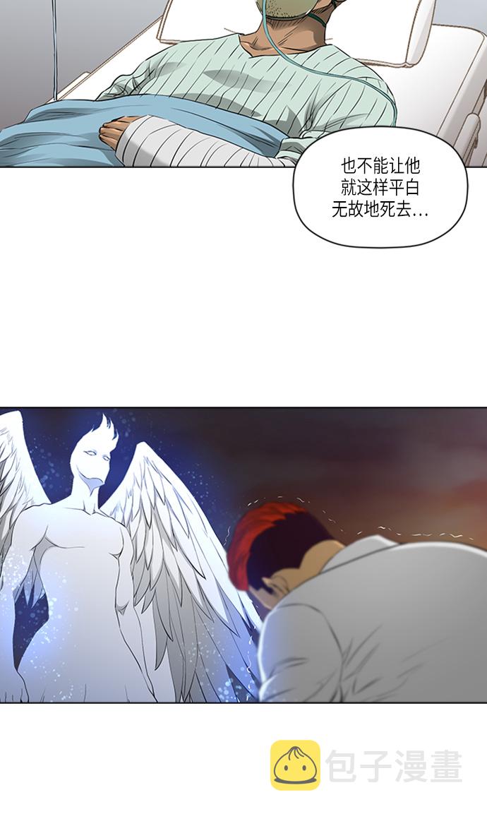 [第2季] 第8话8