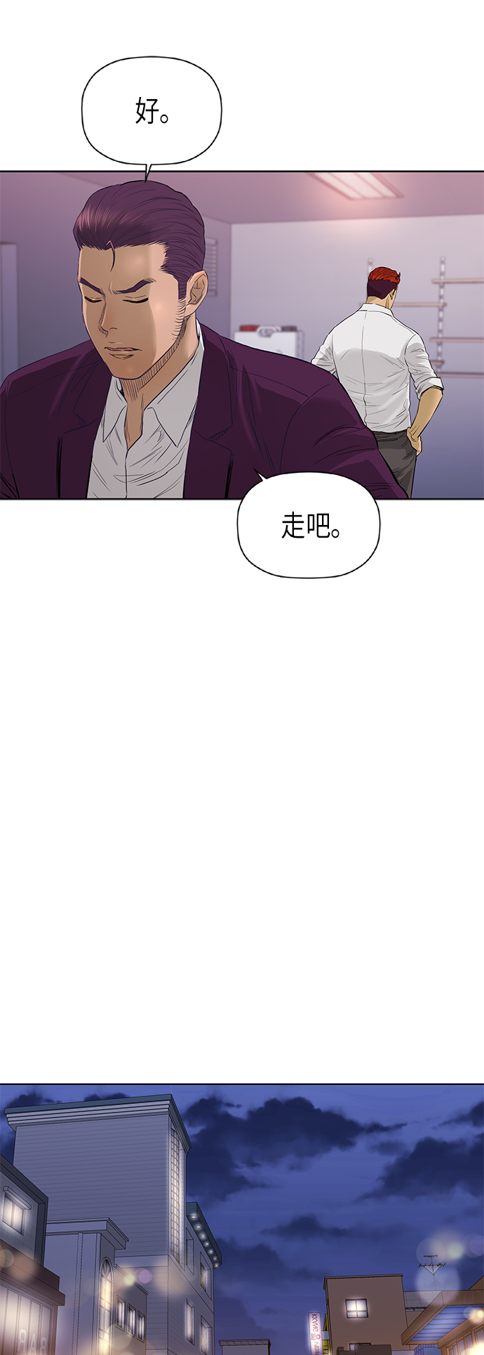 [第2季] 第55话20