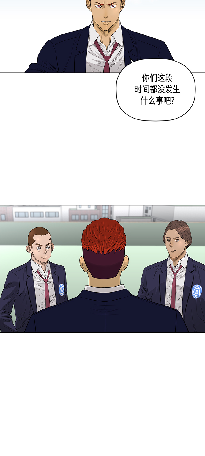 [第2季] 第40话20